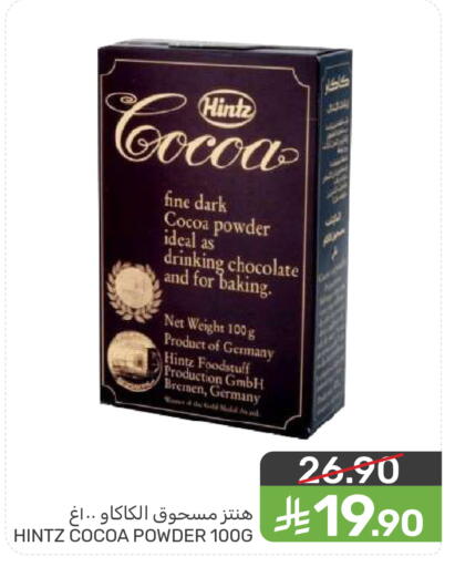 available at  مـزايــا in مملكة العربية السعودية, السعودية, سعودية - المنطقة الشرقية