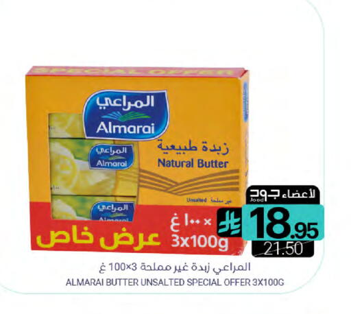 available at اسواق المنتزه in مملكة العربية السعودية, السعودية, سعودية - المنطقة الشرقية