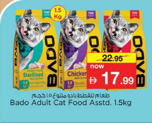 available at نستو هايبرماركت in الإمارات العربية المتحدة , الامارات - دبي