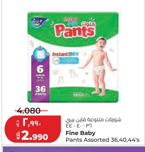available at لولو هايبر ماركت in الكويت - محافظة الجهراء
