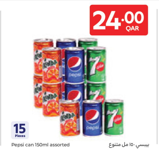 available at Carrefour in Qatar - Doha