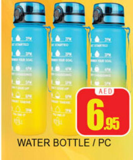 available at Lucky Center in UAE - Sharjah / Ajman