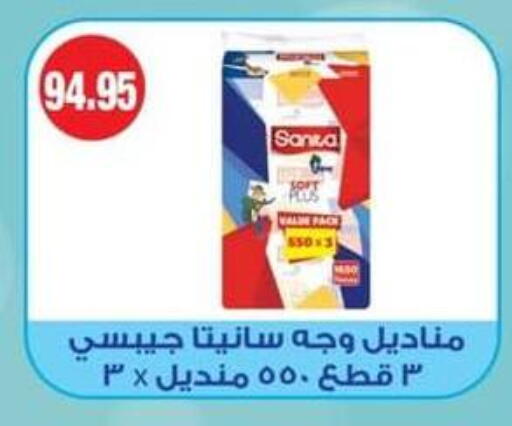 available at Spinneys  in Egypt - Cairo