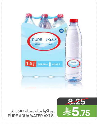 available at  مـزايــا in مملكة العربية السعودية, السعودية, سعودية - المنطقة الشرقية