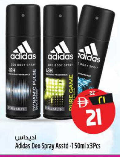 available at SAFARI HYPERMARKET  in UAE - Ras al Khaimah