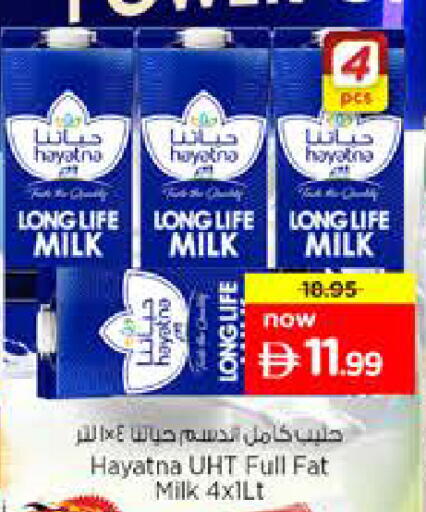 available at Nesto Hypermarket in UAE - Sharjah / Ajman