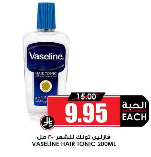 available at أسواق النخبة in مملكة العربية السعودية, السعودية, سعودية - سكاكا