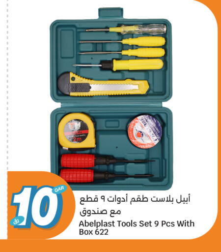 available at سيتي هايبرماركت in قطر - الشحانية