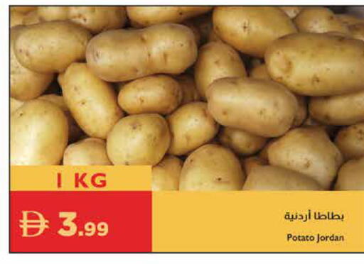 Potato from Jordan available at إسطنبول سوبرماركت in الإمارات العربية المتحدة , الامارات - الشارقة / عجمان