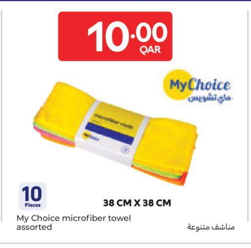 available at Carrefour in Qatar - Al Rayyan