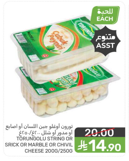 available at  مـزايــا in مملكة العربية السعودية, السعودية, سعودية - المنطقة الشرقية