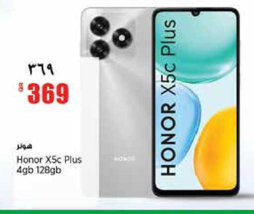 available at Retail Mart in Qatar - Al Daayen