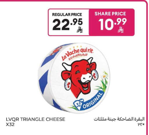 available at كارفور in مملكة العربية السعودية, السعودية, سعودية - سكاكا