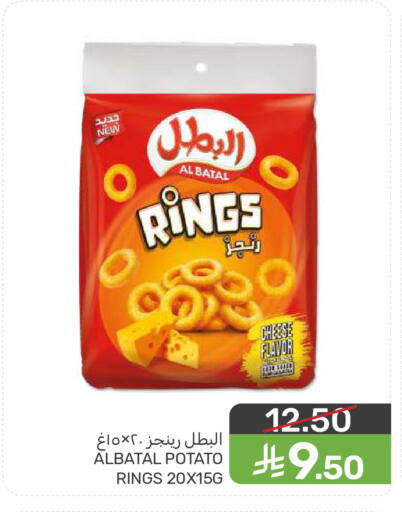 Potato available at  مـزايــا in مملكة العربية السعودية, السعودية, سعودية - المنطقة الشرقية