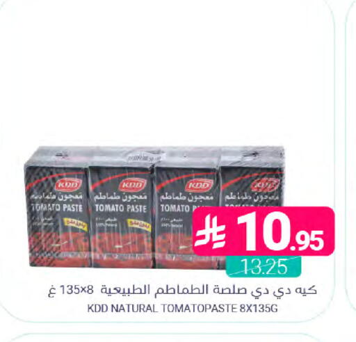 Tomato available at اسواق المنتزه in مملكة العربية السعودية, السعودية, سعودية - المنطقة الشرقية