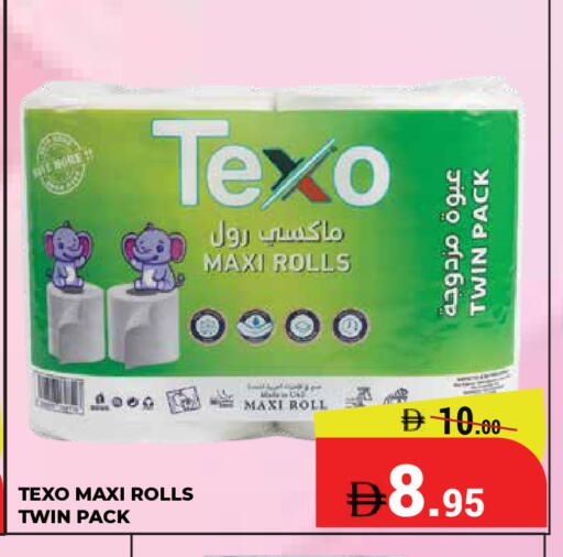 available at Kerala Hypermarket in UAE - Ras al Khaimah