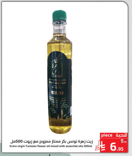 available at ميرا مارت مول in مملكة العربية السعودية, السعودية, سعودية - جدة