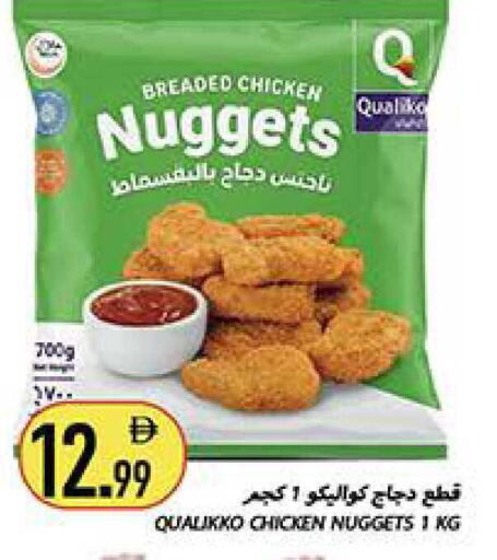 available at Rawabi Market Ajman in UAE - Sharjah / Ajman