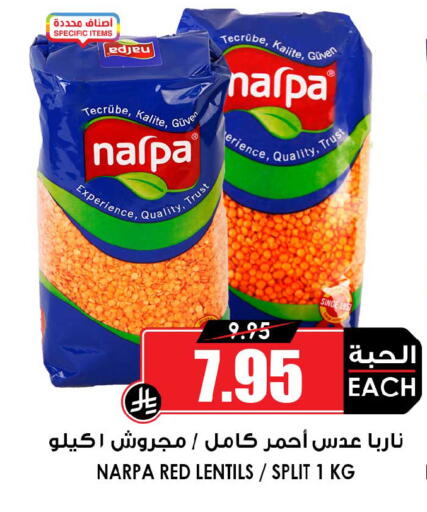 available at Prime Supermarket in KSA, Saudi Arabia, Saudi - Rafha