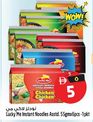 available at SAFARI HYPERMARKET  in UAE - Ras al Khaimah