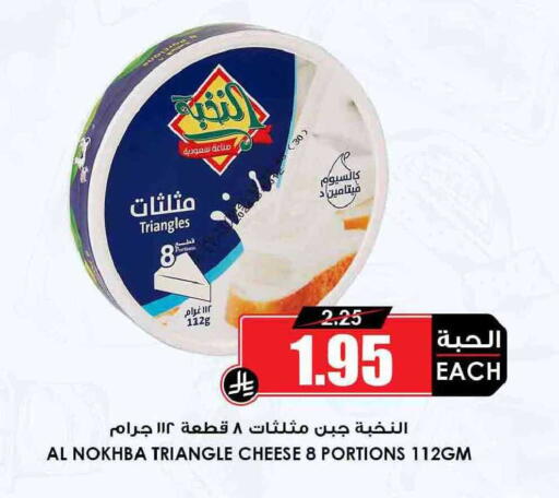 available at أسواق النخبة in مملكة العربية السعودية, السعودية, سعودية - حائل‎