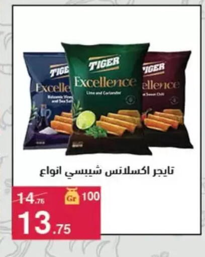 available at محمود الفار in Egypt - القاهرة