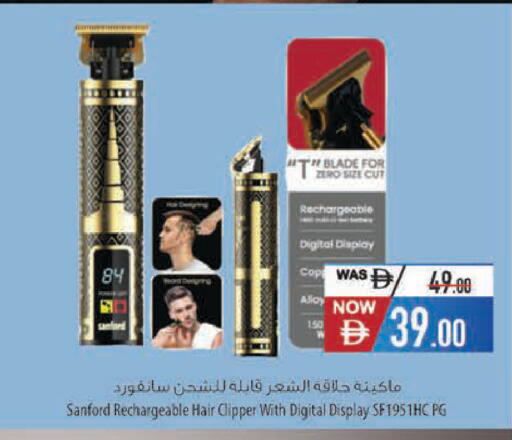 available at Safeer Market in UAE - Al Ain