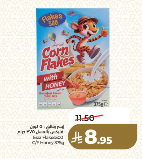 available at LULU Hypermarket in KSA, Saudi Arabia, Saudi - Dammam