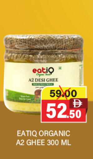 available at العديل سوبرماركت in الإمارات العربية المتحدة , الامارات - الشارقة / عجمان