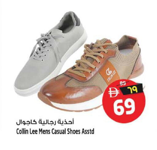 available at Safari Hypermarket  in UAE - Dubai