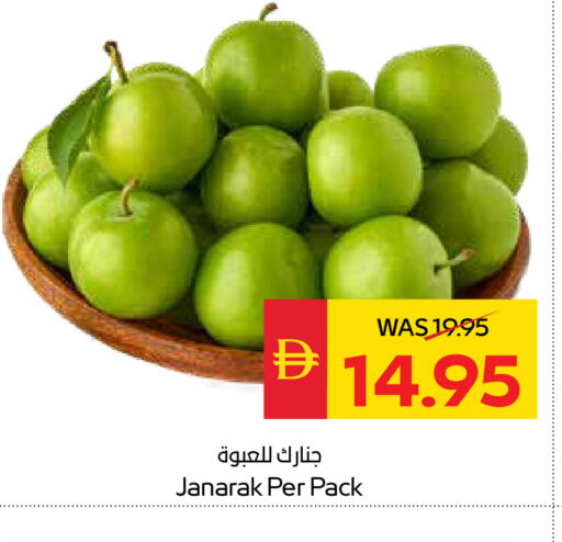 available at سبار هايبرماركت in الإمارات العربية المتحدة , الامارات - الشارقة / عجمان