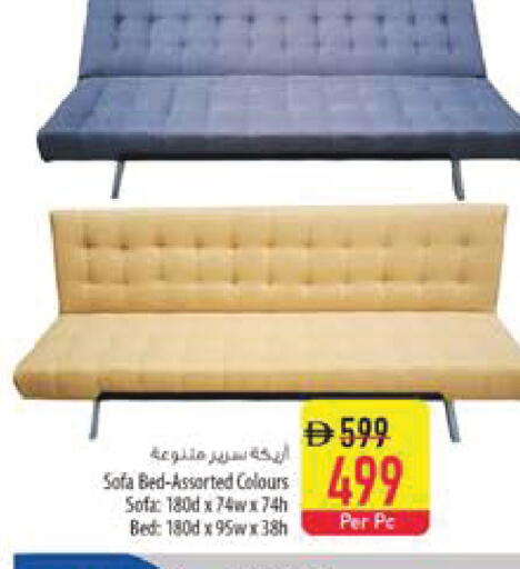 available at Safeer Market in UAE - Al Ain