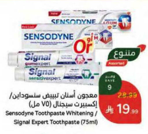 available at هايبر بنده in مملكة العربية السعودية, السعودية, سعودية - ينبع