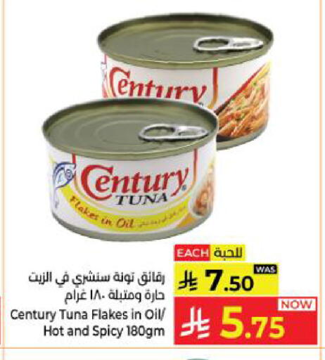 available at Kabayan Hypermarket in KSA, Saudi Arabia, Saudi - Yanbu