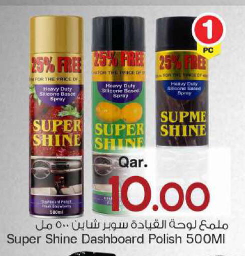 available at مارك & سيف in قطر - الوكرة