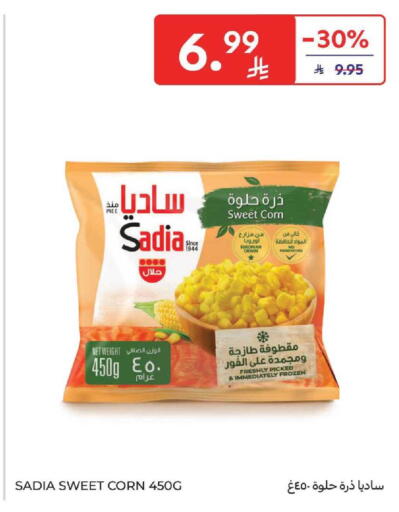 available at كارفور in مملكة العربية السعودية, السعودية, سعودية - المنطقة الشرقية