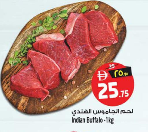 available at سفاري هايبرماركت in الإمارات العربية المتحدة , الامارات - الشارقة / عجمان