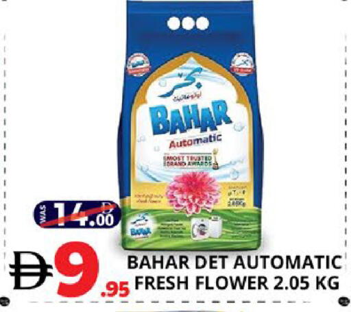 available at اكسبرس المدينة هايبرماركت in الإمارات العربية المتحدة , الامارات - أبو ظبي