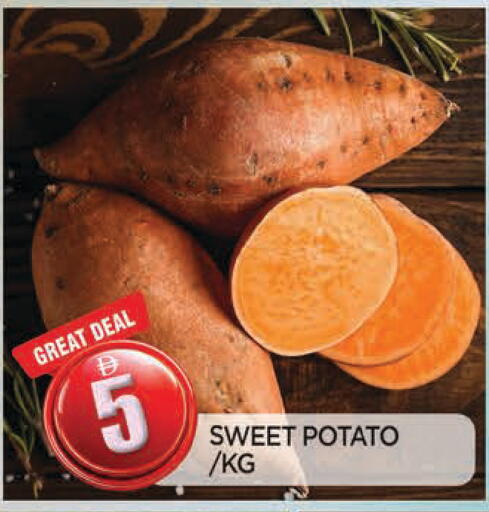 Sweet Potato available at المدينة in الإمارات العربية المتحدة , الامارات - الشارقة / عجمان