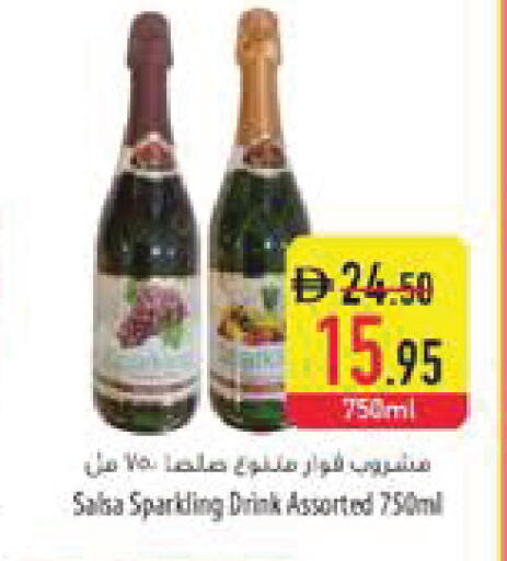available at السفير ماركت in الإمارات العربية المتحدة , الامارات - دبي