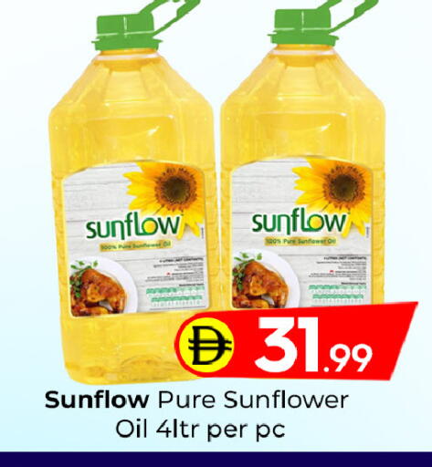 available at مبارك هايبرماركت الشارقة in الإمارات العربية المتحدة , الامارات - الشارقة / عجمان