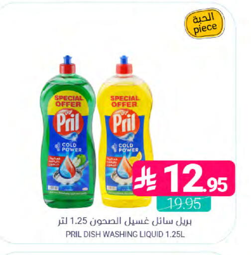 available at اسواق المنتزه in مملكة العربية السعودية, السعودية, سعودية - المنطقة الشرقية