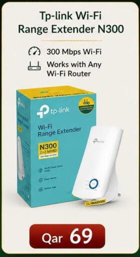 available at Majid Mobile Shop in Qatar - Al Shamal