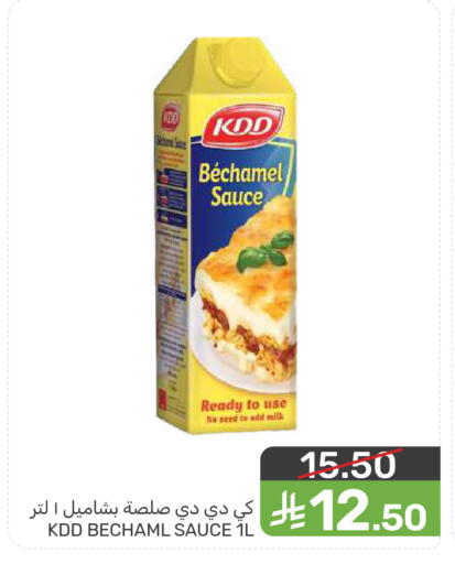 available at  مـزايــا in مملكة العربية السعودية, السعودية, سعودية - المنطقة الشرقية
