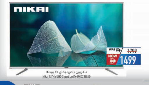 available at Safeer Market in UAE - Al Ain
