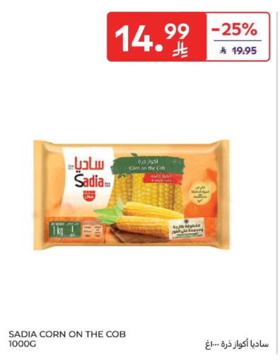 available at كارفور in مملكة العربية السعودية, السعودية, سعودية - المنطقة الشرقية