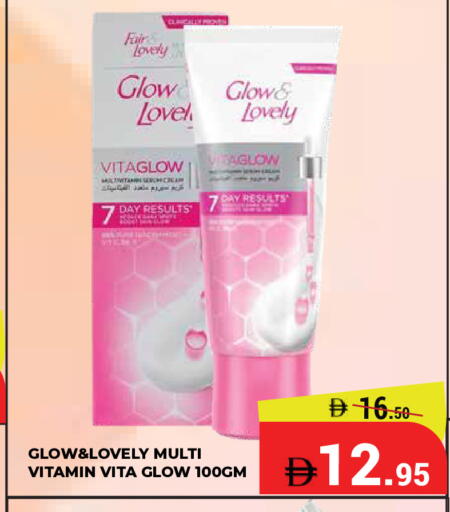 available at Kerala Hypermarket in UAE - Ras al Khaimah