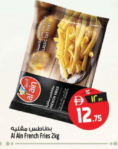 available at SAFARI HYPERMARKET  in UAE - Ras al Khaimah