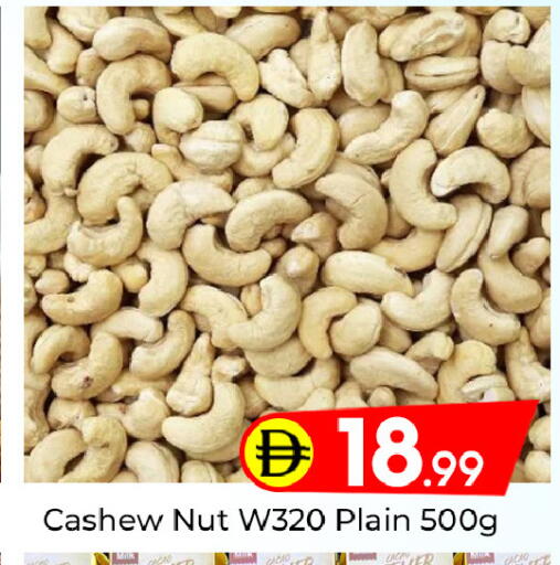 available at مبارك هايبرماركت الشارقة in الإمارات العربية المتحدة , الامارات - الشارقة / عجمان