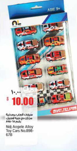 available at Retail Mart in Qatar - Al Wakra